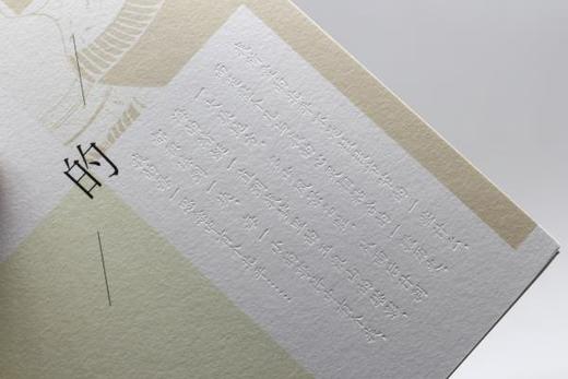 大师的故乡 套装共5册（缘缘堂随笔+老舍的北京+城南旧事+林家铺子+沈从文的湘西） 商品图6