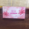 纤密龄雪莲养护贴花朵雪莲贴妇科私处护理贴保养抑菌护垫2片装 商品缩略图1