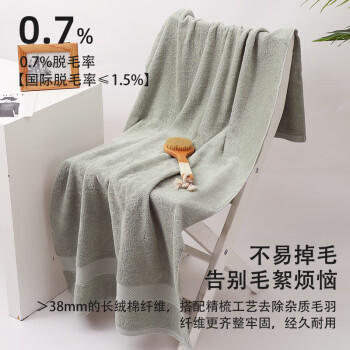 洁丽雅3A抗菌毛巾浴巾礼盒三件套 纯棉加厚成人运动送礼年会礼盒套装 商品图4