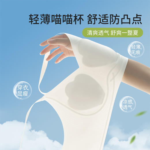 【大胸显小❗️反重力承托内衣】立体提拉条， 承托防下垂，贴合不空杯！轻薄透气猫爪杯立体软支撑上托聚拢无痕调整型文胸 商品图3