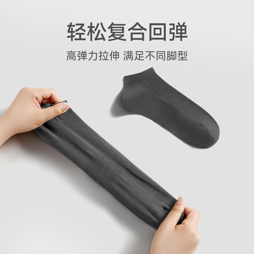 米乐鱼7A抑菌纯色短筒平板袜高棉量吸汗舒适百搭成人款-4双装 商品图3