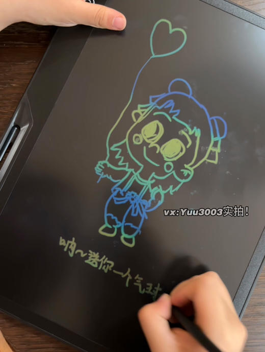 16寸 可充电 护眼液晶手写板儿童画画神器｜小学生黑板家用教学宝宝写字画板 商品图1