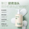 袋鼠妈妈青少年控油轻盈洗发水（空灵之境） 商品缩略图1