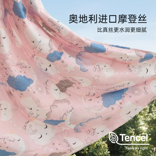 2025年春夏新款雅芳婷摩登丝夏凉被丝滑凉感夏被透气空调被夏薄被 商品图1