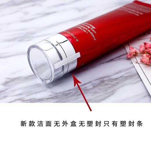 【含税价】ESTEE LAUDER雅诗兰黛 鲜活亮采红石榴二合一洗面奶125ml	 商品图1