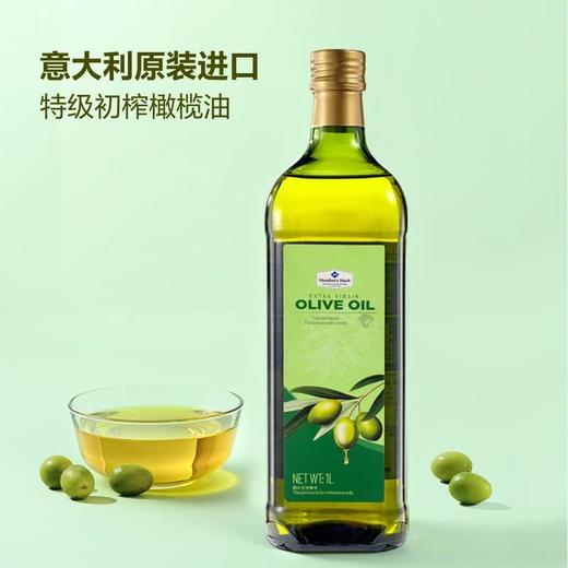 【悦惠精选】Member's Mark初榨橄榄油 1L 商品图1