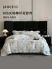 佳丽斯60支长绒棉四件套纯棉全棉床单轻奢高级感主卧室2025新款 商品缩略图2