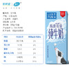 新希望雪兰全脂纯牛奶 商品缩略图2
