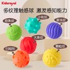 皇室玩具KIDSROYAL快乐摇摇球-1515-TRY-TR1515/奇趣球2403-TRY-TR2403/趣味布飞盘993-4-TRY-TR993-4/3811二合一智育健身架-TRY-TR3811 商品缩略图3