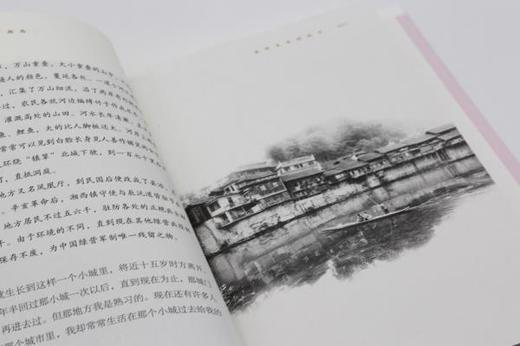 大师的故乡 套装共5册（缘缘堂随笔+老舍的北京+城南旧事+林家铺子+沈从文的湘西） 商品图3