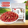 川珍红花椒150g罐装 一级麻椒 干花椒粒 火锅底料烧卤调味料 香辛料 /粮油调味 /调味品 /基础香辛料 商品缩略图1