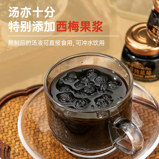本草炖蓝莓含膳食纤维 西梅赤小豆茯苓决明子枸杞慧苡仁 商品图4
