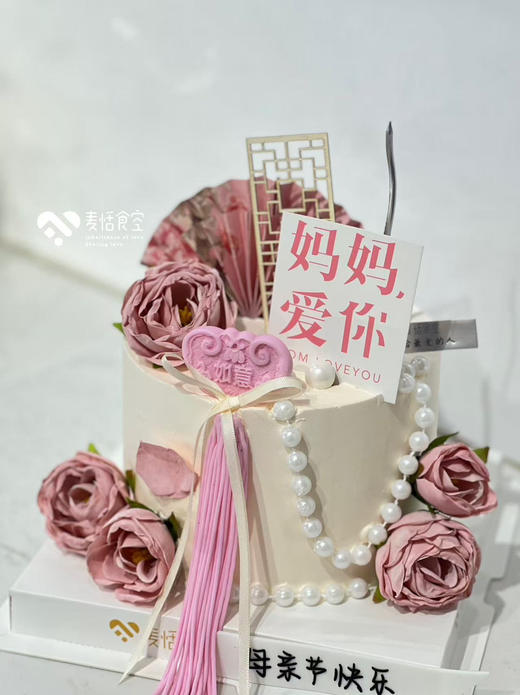 爱你的妈妈 商品图0