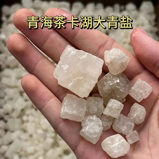 倪海厦老师推荐【青盐炮附粉牙粉】老祖宗的护牙好物‼️姐妹们真的要保护好🦷别等到来不及了❗️ 商品图1