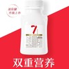 卡士AD钙007迷你罐220*2瓶装 商品缩略图2