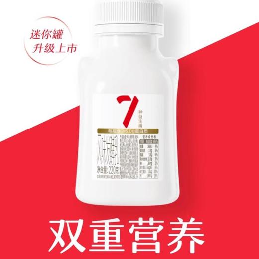 卡士AD钙007迷你罐220*2瓶装 商品图2