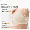 奶糖派软糖杯文胸大胸显瘦精致无痕隐形舒适包裹防凸点胸罩内衣女 商品缩略图2