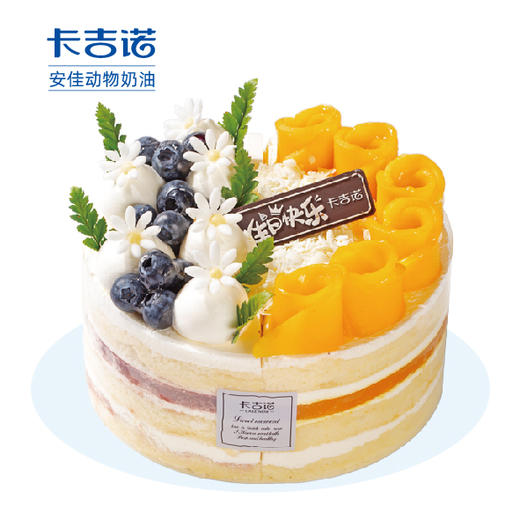 [双拼莓芒双响] 维生素满分 商品图0