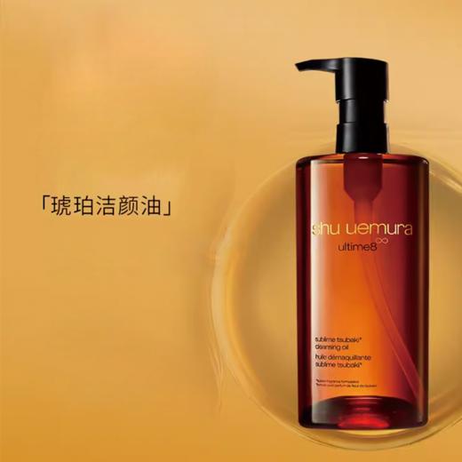 【植村秀眉笔 6号3.4g 】日本Shu-uemura/植村秀琥珀卸妆油450ml 商品图1