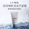 LAMER/海蓝之谜 璀璨净泡沫洁面乳洗面奶 125ml 商品缩略图0