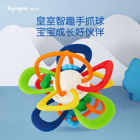 皇室玩具 DM688趣味手抓球/TRY-TRDM688