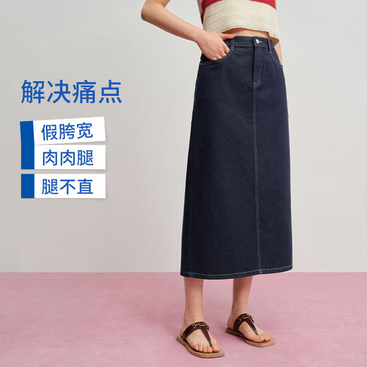 【牛仔半裙】simplepieces夏新款SPS牛仔女显瘦后开叉直筒半身裙 商品图3