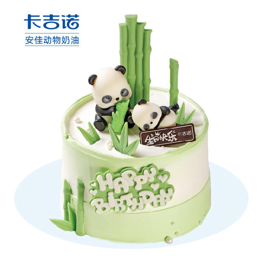 [熊猫竹趣] 熊猫乐园，竹影婆娑 商品图0