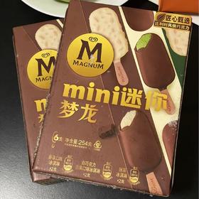 迷你梦龙香草白巧抹茶口味雪糕