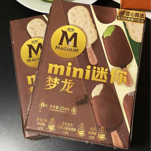 迷你梦龙香草白巧抹茶口味雪糕 商品图0