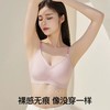 自带小心机&字母肩带「AILISCOCO字母提拉bra」舒适聚拢 提拉防垂 字母肩带 内穿外露皆可搭 商品缩略图0