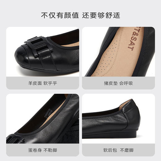 星期六职场舒适简约扣饰单鞋SSD1111135 商品图10