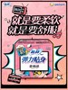 苏菲卫生巾 商品缩略图0