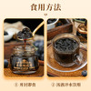 本草炖蓝莓含膳食纤维 西梅赤小豆茯苓决明子枸杞慧苡仁 商品缩略图5