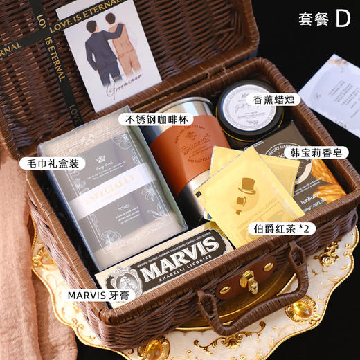 【父亲节好物】伴手礼送男士实用的礼盒礼物婚礼送礼高级婚庆礼品结婚男伴郎伴手礼。ry 商品图7