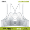 【轻纱蕾丝❗️超薄猫爪杯内衣】天生反重力，大胸防垂，穿出蜜桃胸！夏季女细肩带大胸显小聚拢轻薄性感美背文胸罩 商品缩略图5