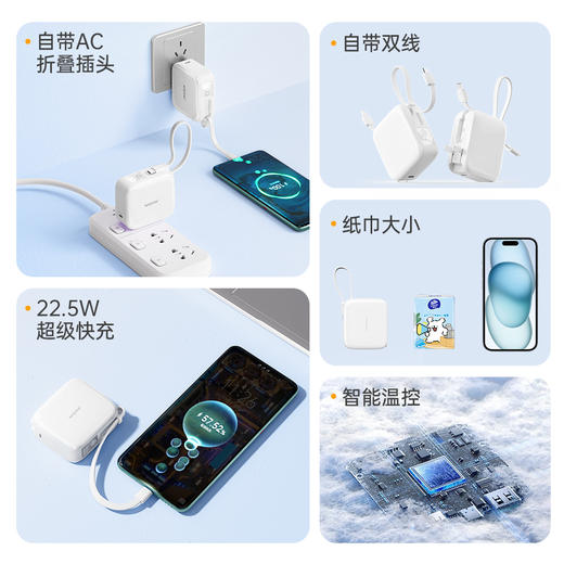 热卖中！！【免费试用15天】沃品三合一AC插头自带线快充充电宝（10000毫安）  商品图3