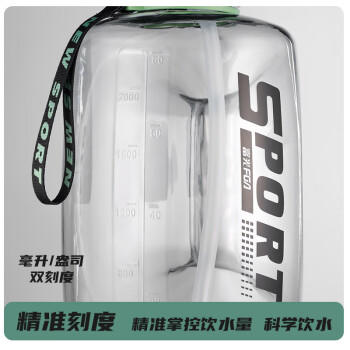 富光吨杯桶大容量塑料杯水杯Tritan刻度吸管运动户外水壶杯子1600ML 商品图2