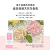 Vlanse葳兰氏牛奶身体乳400ml 商品缩略图2