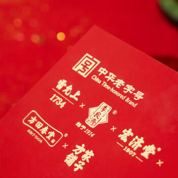 中华老字号五瑞献礼220g送父母长辈领导西洋参黑枸杞礼盒礼物礼品 商品图4