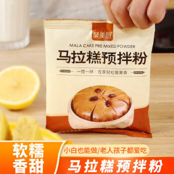 聚美厨马拉糕预拌粉家用组合专用粉家用自发松糕粉发糕红糖糕点500g /粮油调味 /烘焙原料 /烘焙原料套装 商品图1