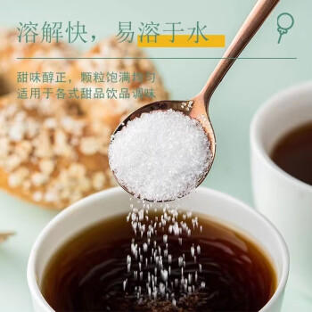 景亿白砂糖800g 包装带嘴调料调味烘焙专用咖啡伴侣白糖 /粮油调味 /调味品 /糖 商品图4