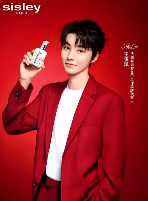 明星单品 【希思黎全能乳125ML】1瓶Sisley全能乳等于水乳十精华+面霜(外盒运损) 维稳大师咿闭眼入不踩雷國?抗初老、日间维护、夜间强化网懒人必备 商品图3