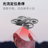 【现货秒发】2025爆款航拍飞行器 360°翻滚 智能避障 无人机 4K电调双摄 轨迹飞行 定位悬停 商品缩略图4
