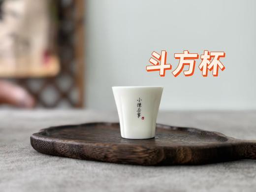 【新品上市】小陈茶事定制品茗杯套组《品茗十三钗》，一次性集齐市场上zui热门的十三种杯型，你想要的都有了！ 商品图13