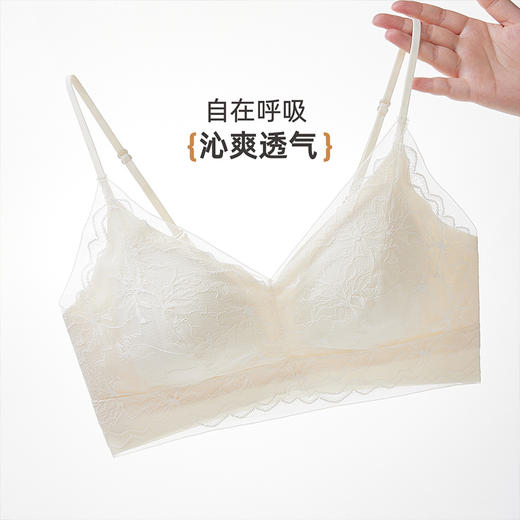 雅黛俪背心式蕾丝内衣女软支撑聚拢透气美背轻薄文胸罩 商品图1
