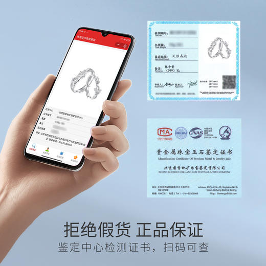 Winy999银结为连理对戒银色配证书送女友男友节日生日礼物 商品图4