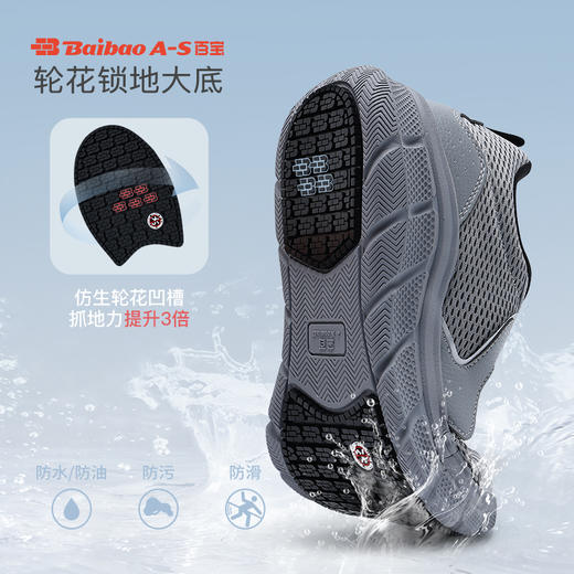 百宝2025春季新品男士休闲松紧带一脚蹬止滑送爸爸回弹减震运动鞋 商品图0