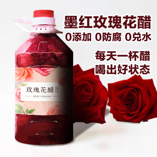 酿出花果的每一分天然滋养力 【滇農氏 花果养生醋饮】 商品图9