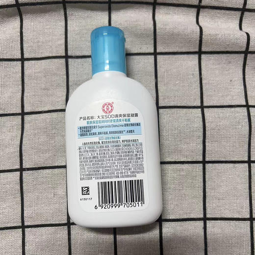 大宝SOD清爽保湿凝露100ml 商品图1