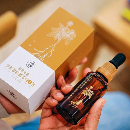 【科爱元素砭石揉腹仪】助消化促排便平小腹 肠胃调理家庭养生按摩师 告别久坐困扰 商品图12